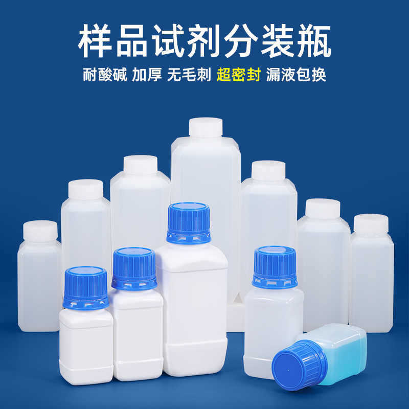 南京样品瓶