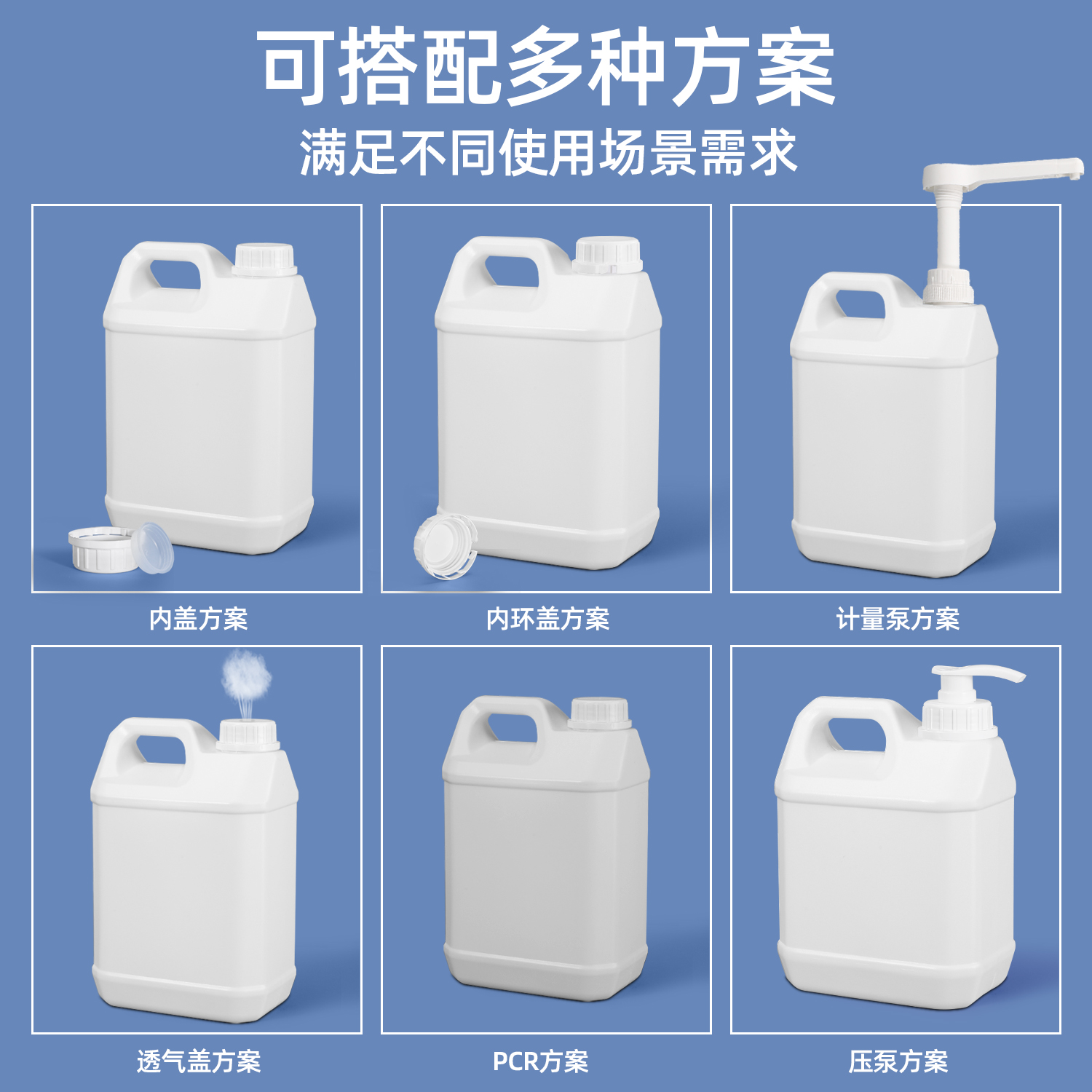 南京塑料壶