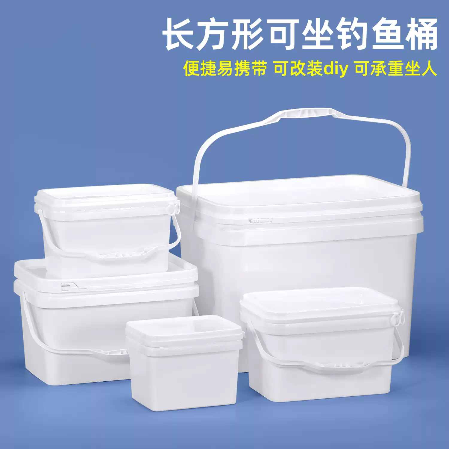 南京长方形桶