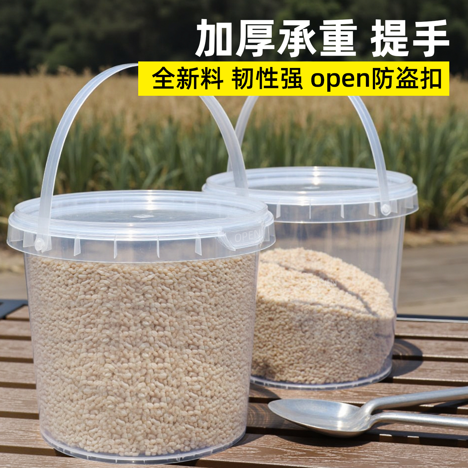 南京肥料桶
