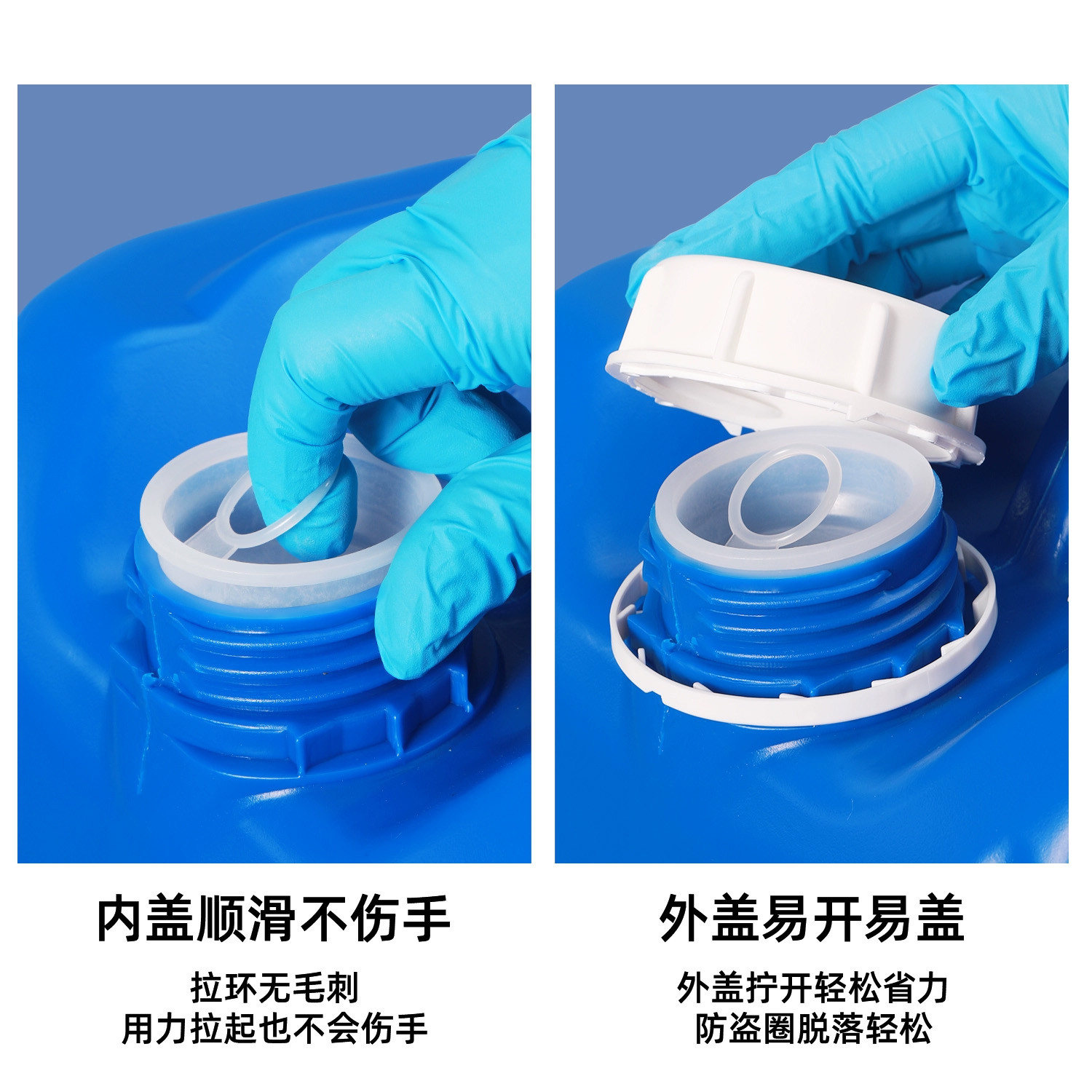 南京废液桶